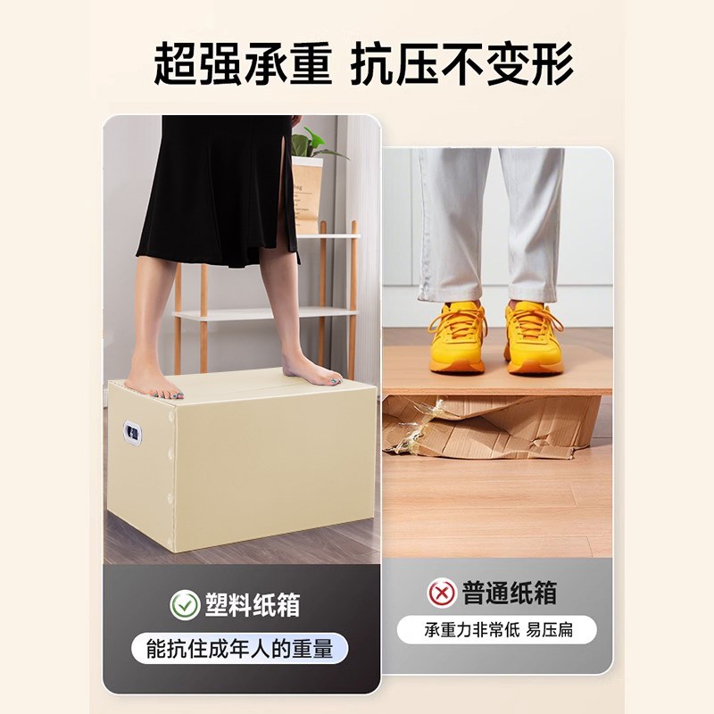 搬家纸箱a打包袋子加厚加硬瓦楞整理箱子寄快递行李储物箱大号纸