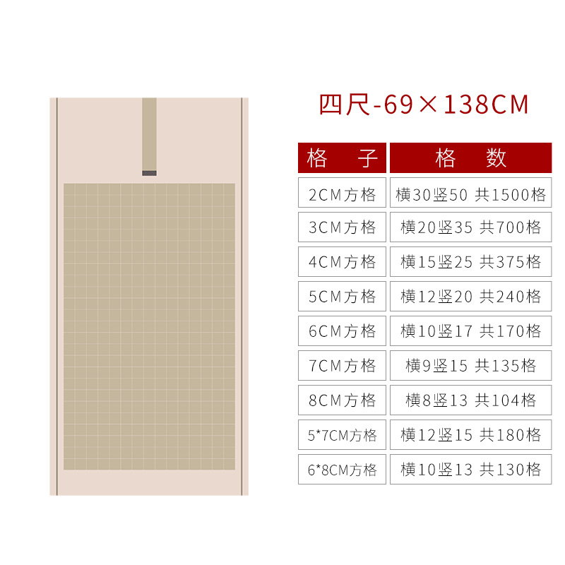 四尺小六尺e整张微喷蜡染国展带方格子宣纸楷书篆隶书法投稿作品