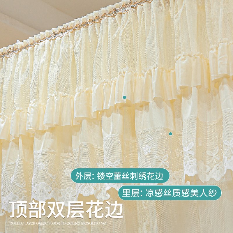 u型导轨蚊帐支架杆加粗加厚2025新款免安装轨道家用卧室落地高级