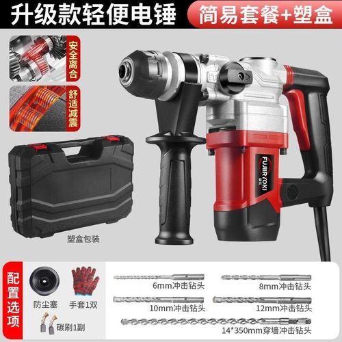 热销电锤小型大功率冲击钻多w功能家用电钻两用工业轻型电锤混凝