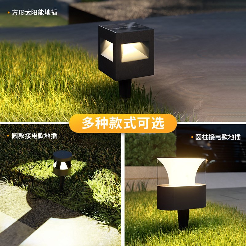 太阳能草坪灯庭院室外别墅花园草地灯户外过道园林景观公园防水灯