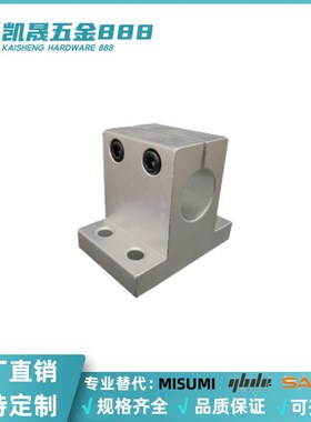 CLTAM10/12/15/16/20/25/30/35/40/50铝合金侧面安装型底座用支架