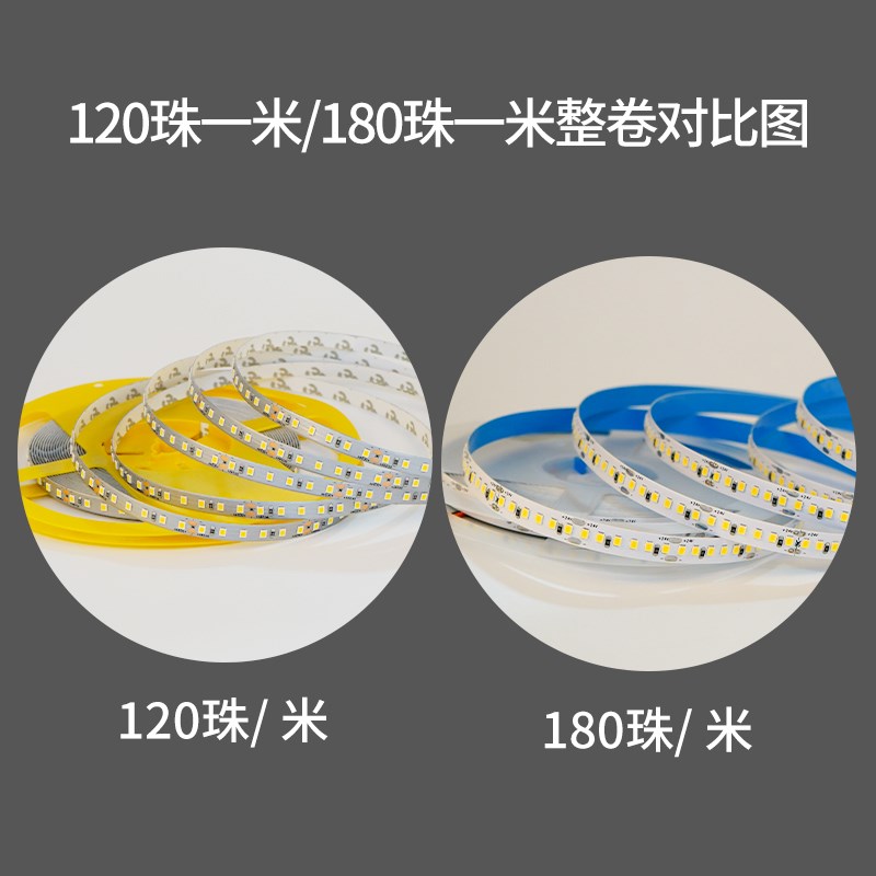 灯带led灯条线形灯低压超亮贴片12v24V条灯线R性灯自粘线灯霓虹灯