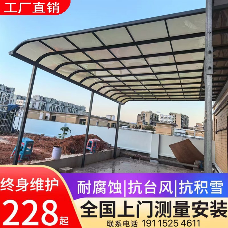 铝合金雨棚窗棚户l外防雨屋檐家用雨塔别墅阳台阳光房露台遮阳棚