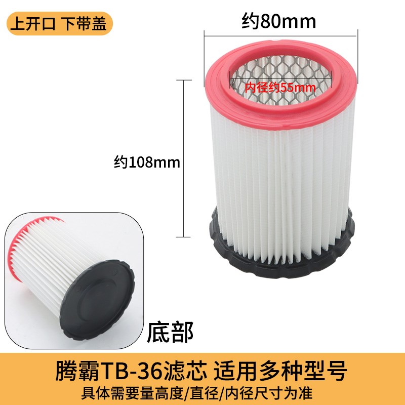 腾霸工业c家用吸尘器尘隔袋内胆尘袋配件过滤网滤芯海帕尘格通用