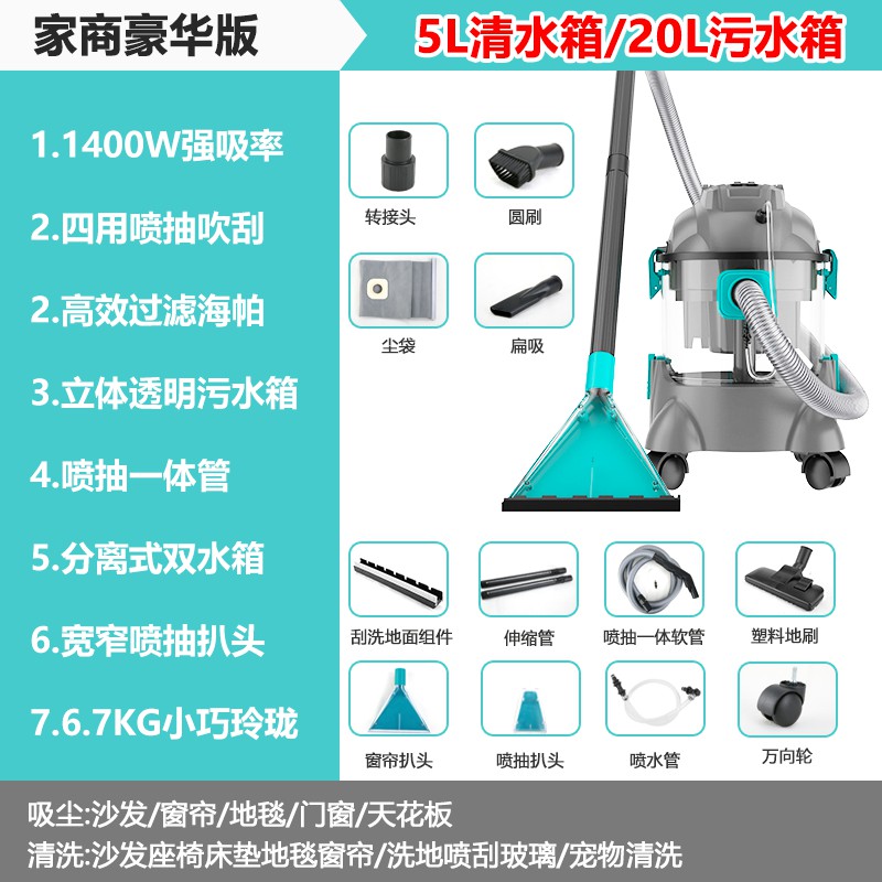 布艺沙发清洗机喷k抽一体家用洗车蒸气机免拆洗窗帘床垫地毯清洗
