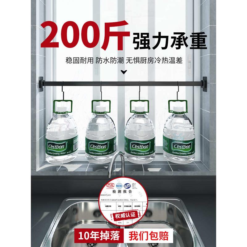 厨房不锈钢壁挂式杆免打孔置物架子窗户调料架碗碟架窗Z台果蔬篮