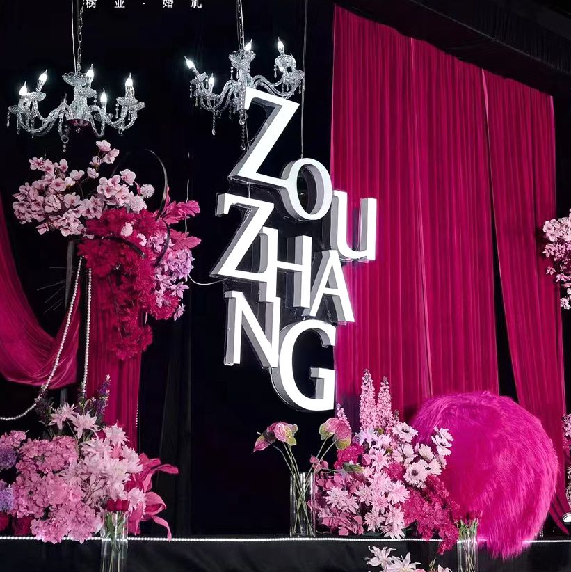 婚礼霓虹灯发光字logo定制站立带底座 leLd发光字灯带英文字母设