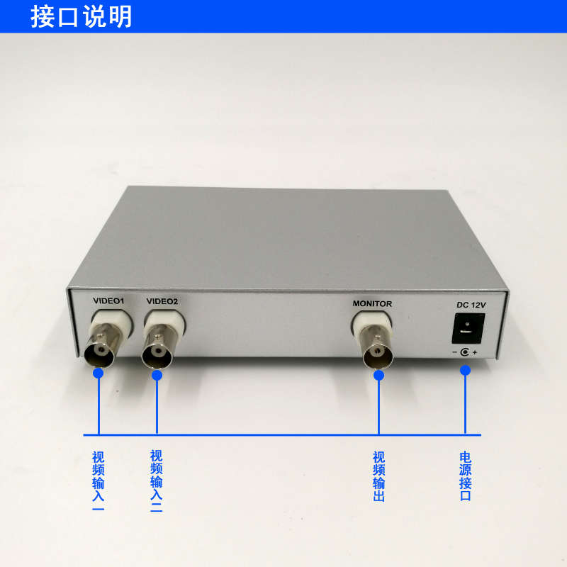 八安2路画面f分割器 画中画叠加器 左右二分割 上下一半屏幕分屏