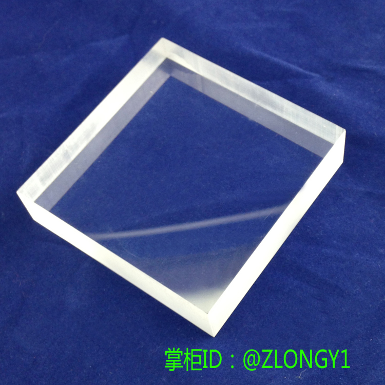 透明塑料板 20MMp有机玻璃 可按图定做加工圆形板 透明亚克力板