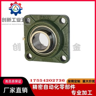 208 210 202 205 206 204 201 203 209 怡合达带座轴承T 207 BDR