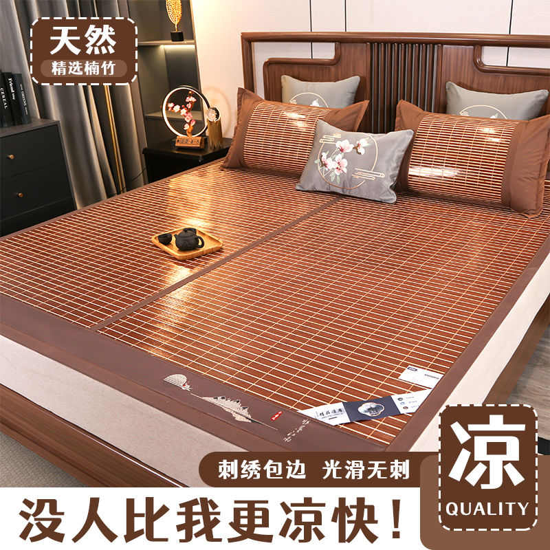 新款夏季竹席凉席双面可q折叠家用席子高档双人床席冬夏天加厚两