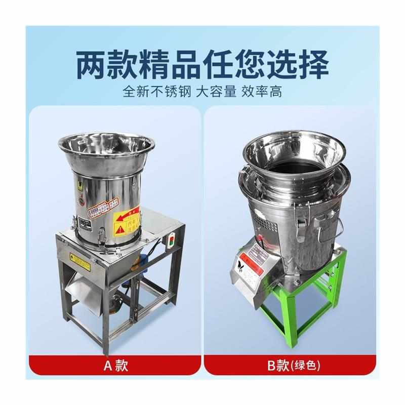电动剁辣椒机机打家用小s型切碎姜蒜打碎辣椒不锈钢辣椒机商用机