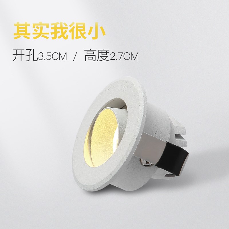 迷你led小f射灯嵌入式可调角度1W3W筒灯展柜酒柜灯35mm开孔3.5公