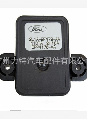 2L1Z-9F479-AA CX1961适用于进气压力传感器MAP压力传感器