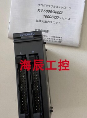 基恩士  KV-C64XC KV-C64TC KV-C64TD KV-C32XC KV-C32TC KV-H40S