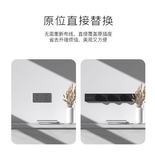 插排贴墙超薄排插可移动电力轨道式家用厨房插座专用接线板多勒