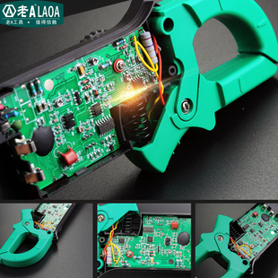 老A 电工数字钳形万用表高精度多功能电流表钳形表交直流背光电阻