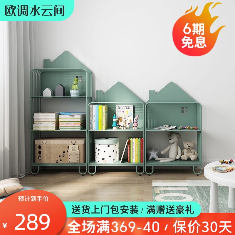 儿童书架收纳架一体落地小型宝宝绘本架家用床头置物架铁艺书柜