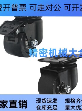 CKN01/CKN05/CKN06-D75-D100-D125-SF同款防静电脚轮