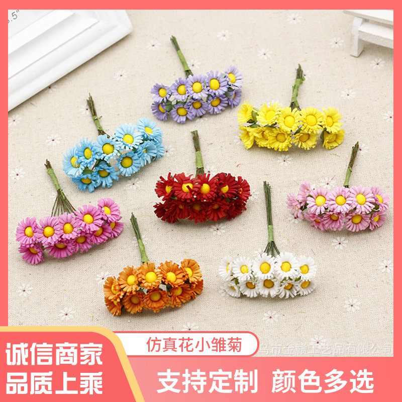 厂家供应仿真花小雏菊 太阳花干花 布艺野小菊花 DIY配件装饰绢花