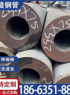 Q345E/B/Q355C/D/E/Q390/Q460D/Q550D无缝钢管空心圆管碳钢A3铁管
