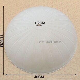 云彩磨砂玻璃灯罩灯具配件客厅吊灯台灯吸顶灯圆形灯罩外壳40CM磨