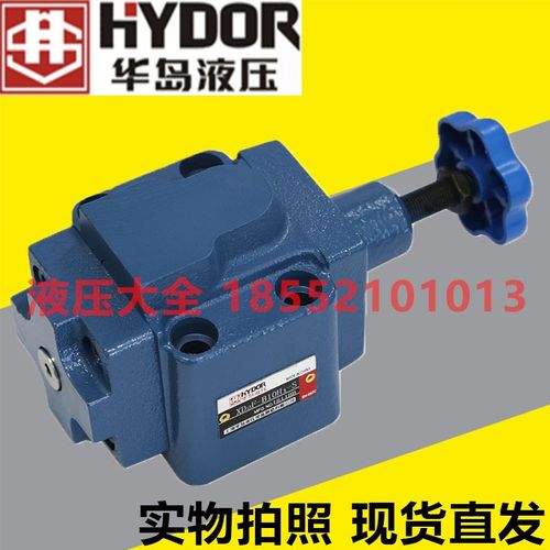 XD3F-B20H1 XD3F-B20H2 XD3F-B20H3 XD3F-B20H4-S单向顺序阀