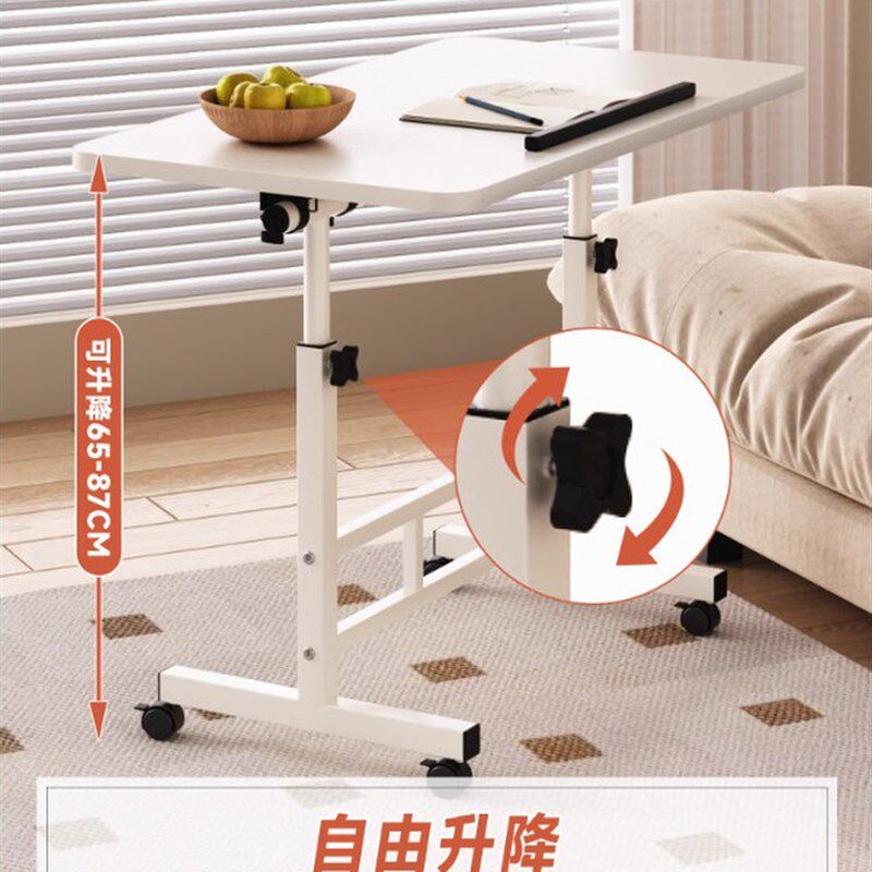 笔记本电脑桌可移动床边桌子升降桌学生书桌写字桌卧室家用折叠桌