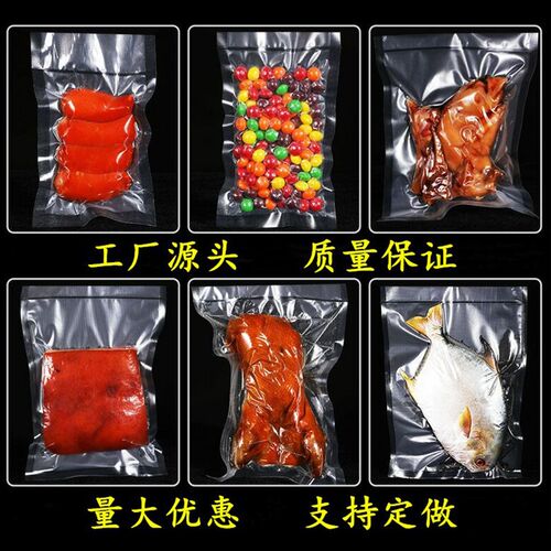 自封自立厂家密封铝箔袋印刷牛皮纸真空袋子冰袋包装袋加工定制袋