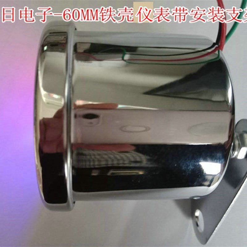 红日电子-60MM铁壳摩托车转速表/电压表带安装支架(W2019新款)