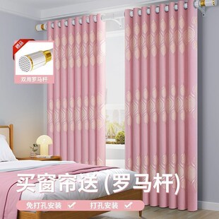 家用窗帘卧室遮光窗帘带免打孔加厚伸缩罗马杆子全套定制