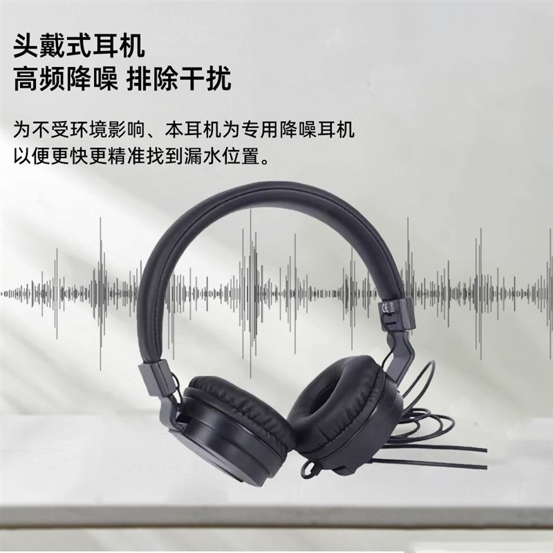 管道测漏仪大黄室内室外地暖测y漏仪暗管自来水管道漏水点检测仪