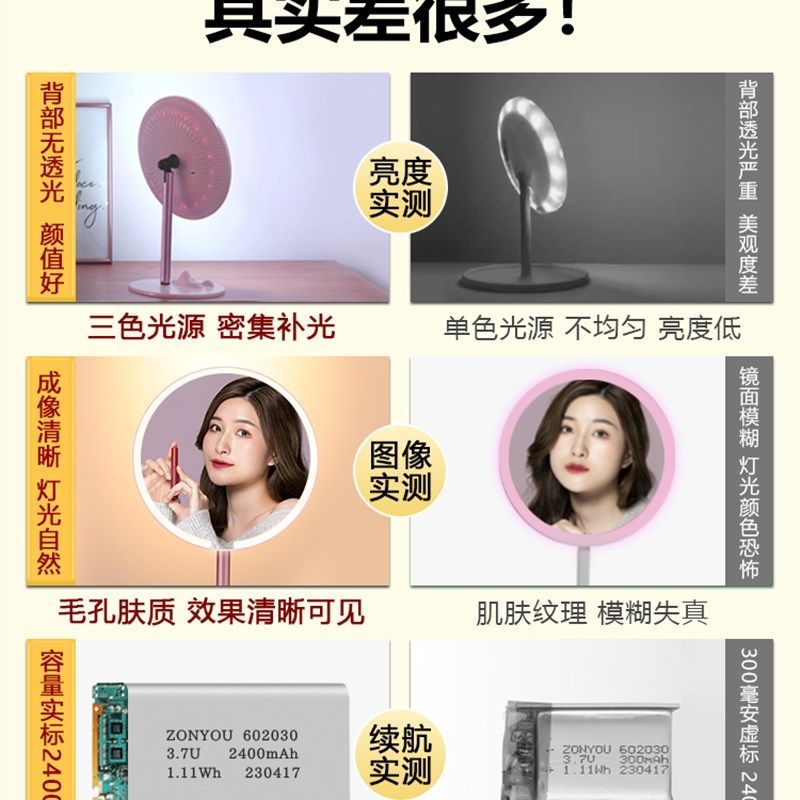 化妆镜带灯led台式补光桌面折叠金属美妆梳妆镜子家用宿舍可充电