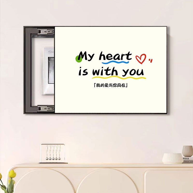 电表箱装饰画免打孔现代简约文字电闸盒遮挡壁画多媒体箱配电箱画,家居饰品,现代装饰画,淘宝优惠券,粉丝福利购,淘宝优惠卷