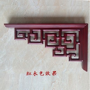 新中式木雕窗花垭口门楣过道吊顶花角木花格仿古装饰镂空实木角花