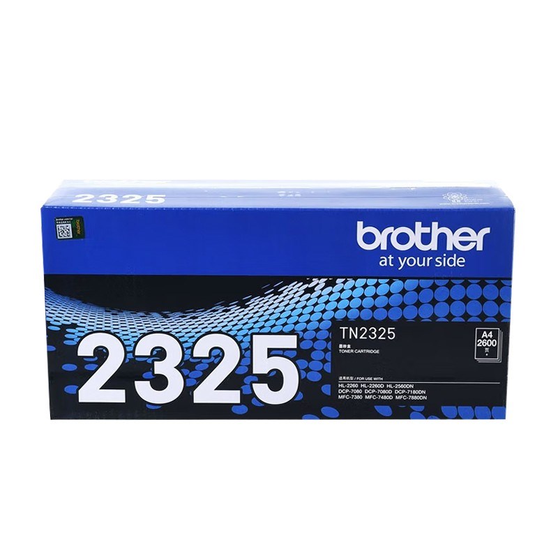 原装兄弟TN-2325 2312粉盒DR-2w350硒鼓HL-2260 DCP-7080 MFC-738