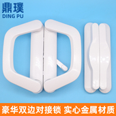 移门锁双边豪华对接锁四开阳台拉手锁平开推拉钩锁铝合金门拉门锁