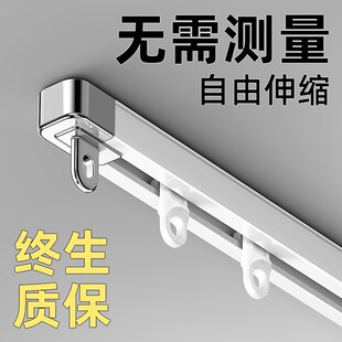 窗帘杆子打孔款加厚铝合金窗帘轨道罗马杆一整套伸缩单杆双杆