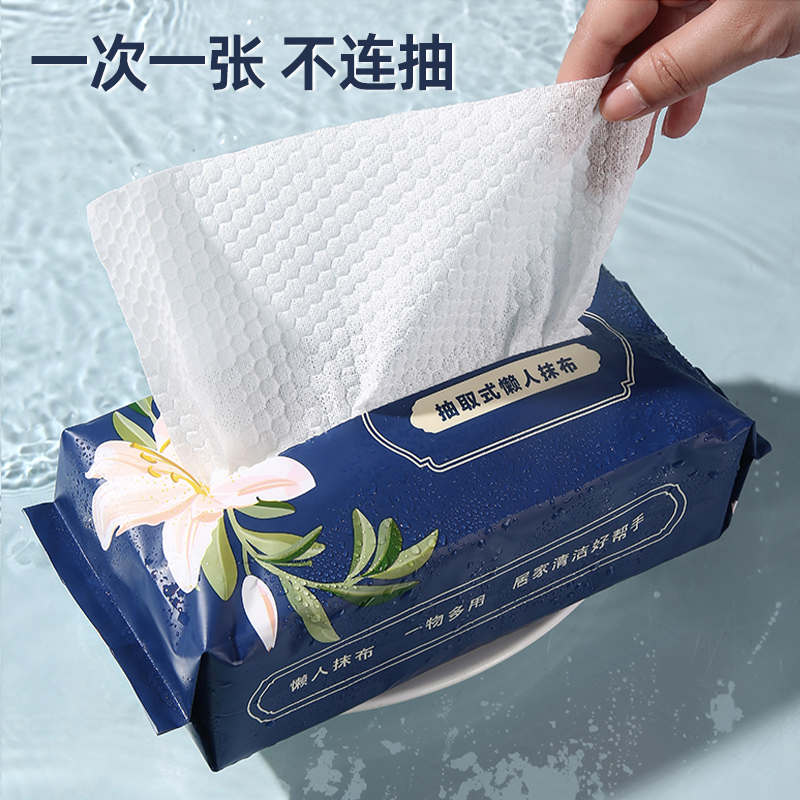 懒人抹布干湿两用厨房纸巾抽取式家用清洁一次性洗碗W布吸水不沾