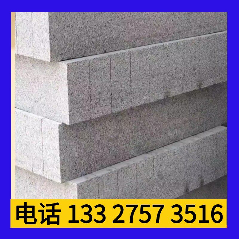 铺路设用路缘石花岗岩路沿石石材芝麻灰白黑路边石大理石侧石道路