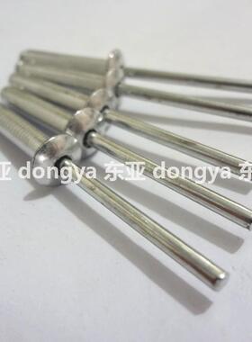 宏挺铝制抽芯铆钉开口型扁圆头M3.2/4/5*68/10/13/16/18/20/25/30