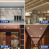 4寸筒灯LED嵌入式 12W天花灯商用9公分15cm开孔18瓦6寸7.5桶灯圆形