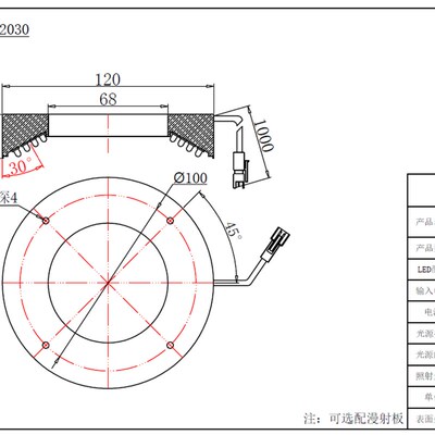 RI10030P9 机器视觉检测led环形光源红外IR系列波长850nm 940nm