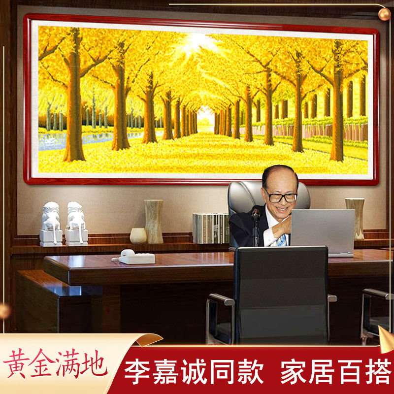 黄金满地2021新款自己绣十字绣线绣满绣2020P客厅简单大气大幅风
