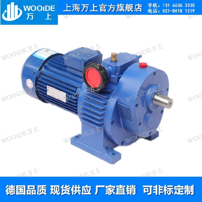 UD050B3-5.5KW UDL手动行星摩擦式变速箱UKD020B3-1.5KW减速器