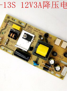 全新LED灯条背光升压降压恒流一体内置电源板替代12V3A/2A/4A电源