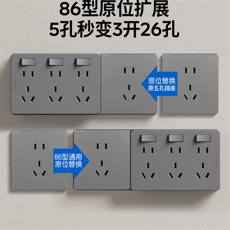 86型扩展式插座面板多孔多功能墙壁拓展J插座转换器无线插排接线