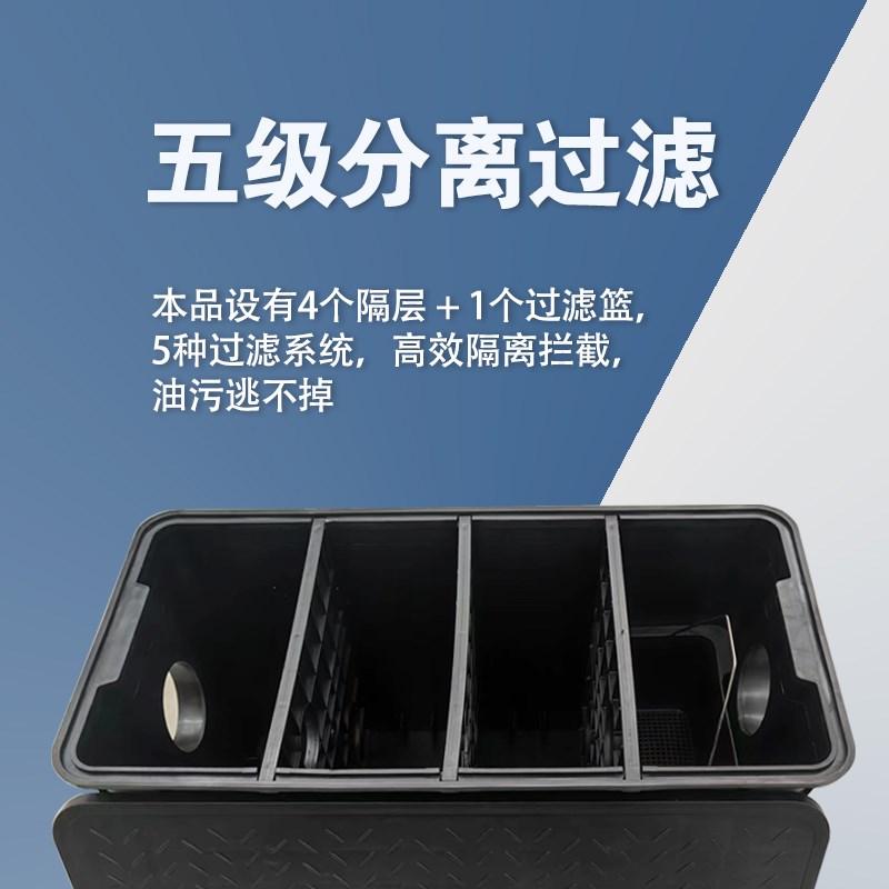 塑料PP污水处理k器,油污分离器隔油池,微小型污水净化池,净化槽