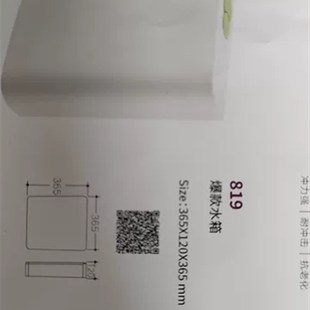 金洁霸819冲水箱家用卫生间水箱配件抽水厕所蹲便节能冲水箱挂墙